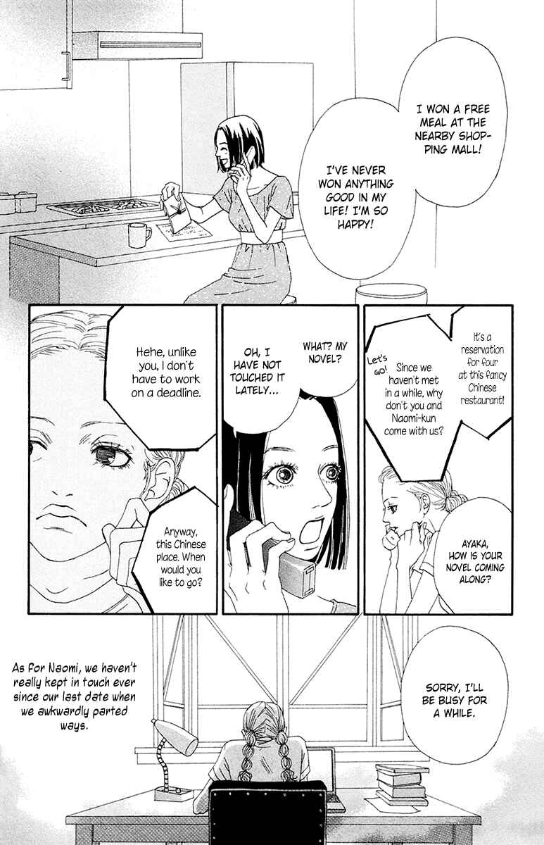 Page 13 Chapter 25 Futago