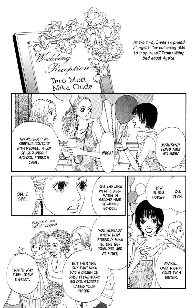 Page 14 Chapter 25 Futago