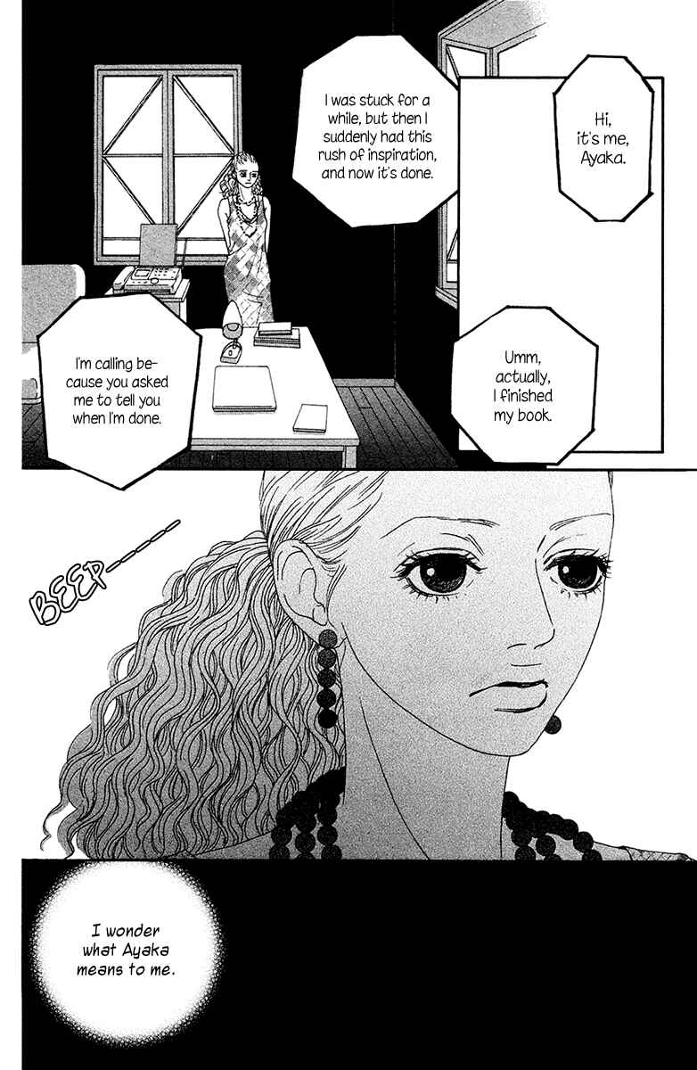 Page 16 Chapter 25 Futago