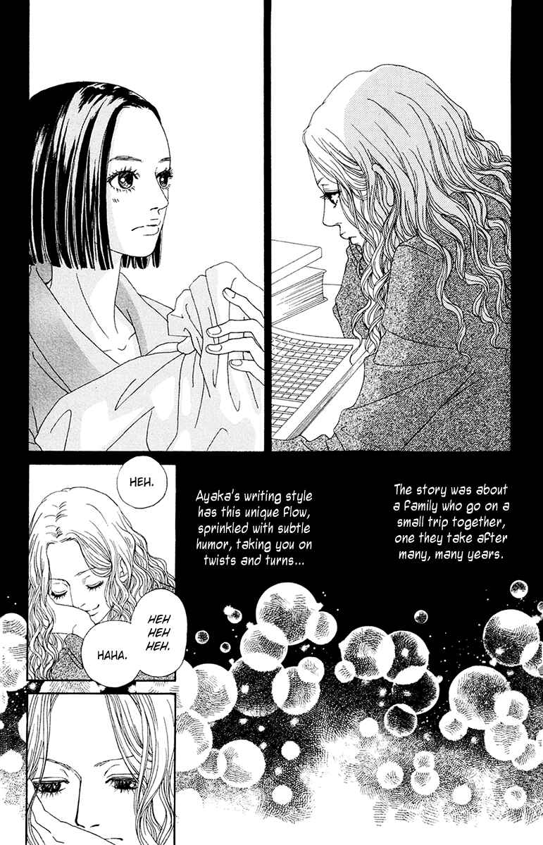 Page 24 Chapter 25 Futago