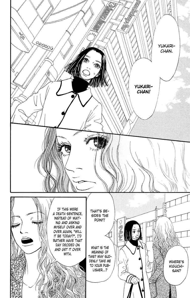Page 31 Chapter 25 Futago