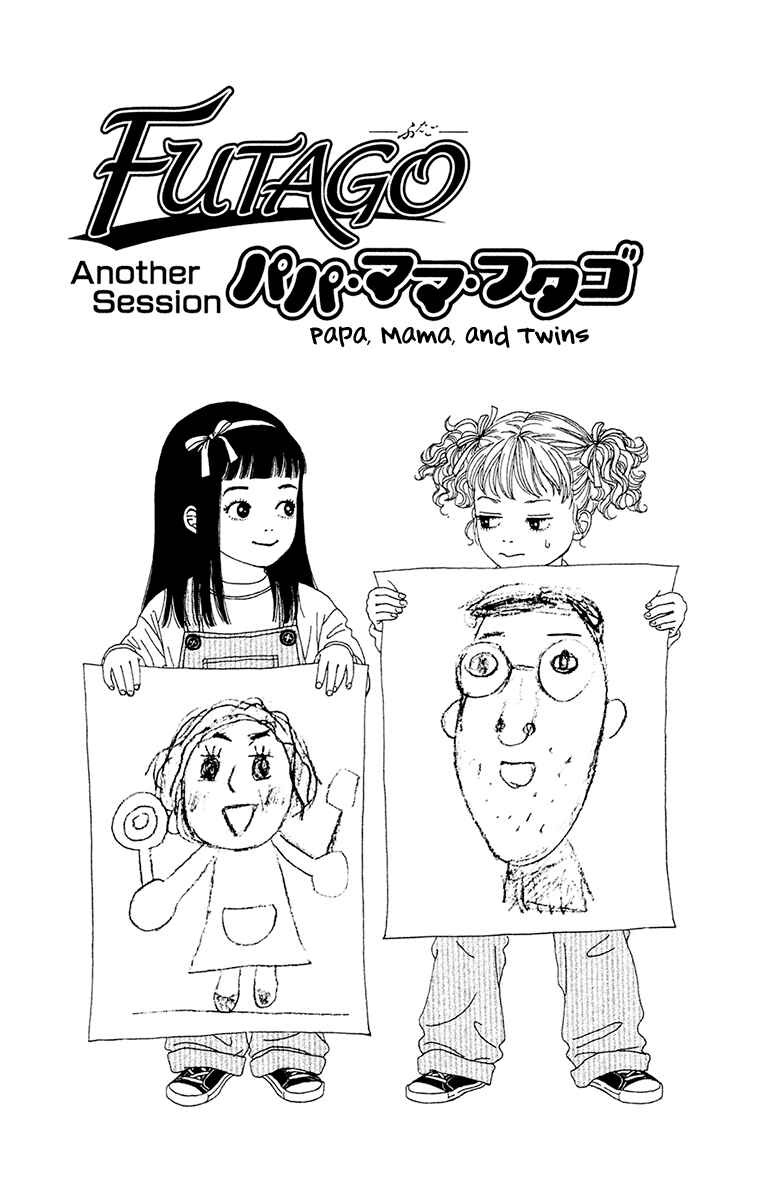 Page 44 Chapter 25 Futago