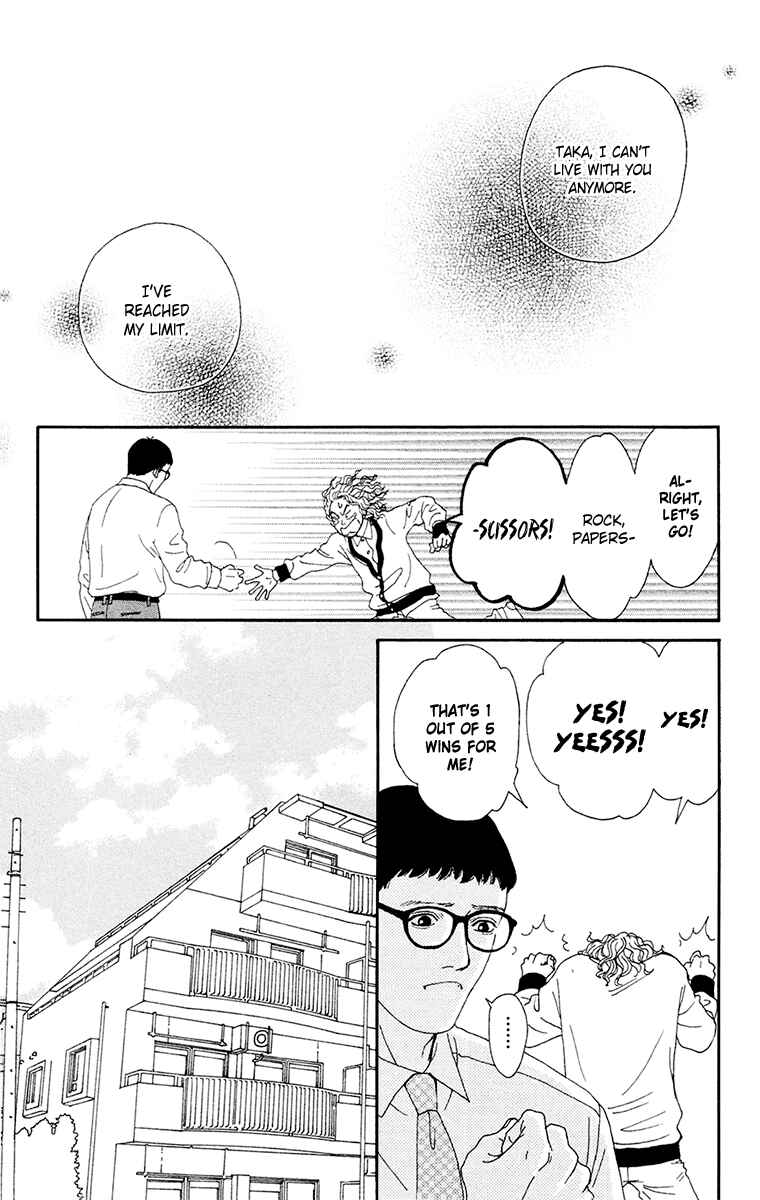 Page 50 Chapter 25 Futago