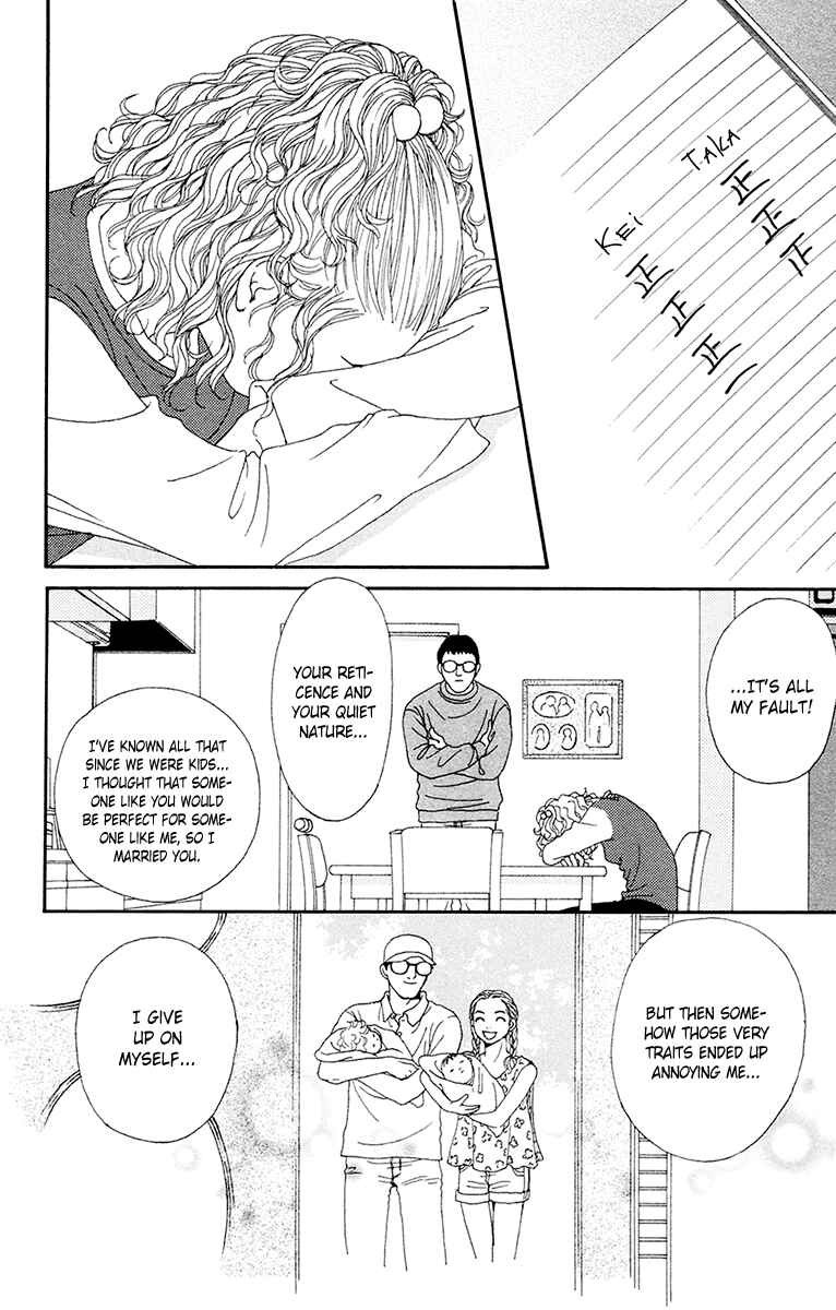 Page 57 Chapter 25 Futago