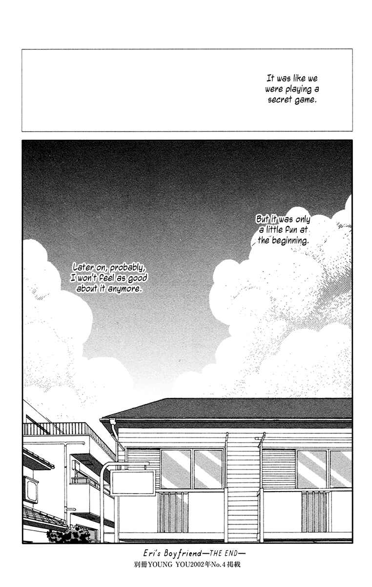 Page 75 Chapter 25 Futago