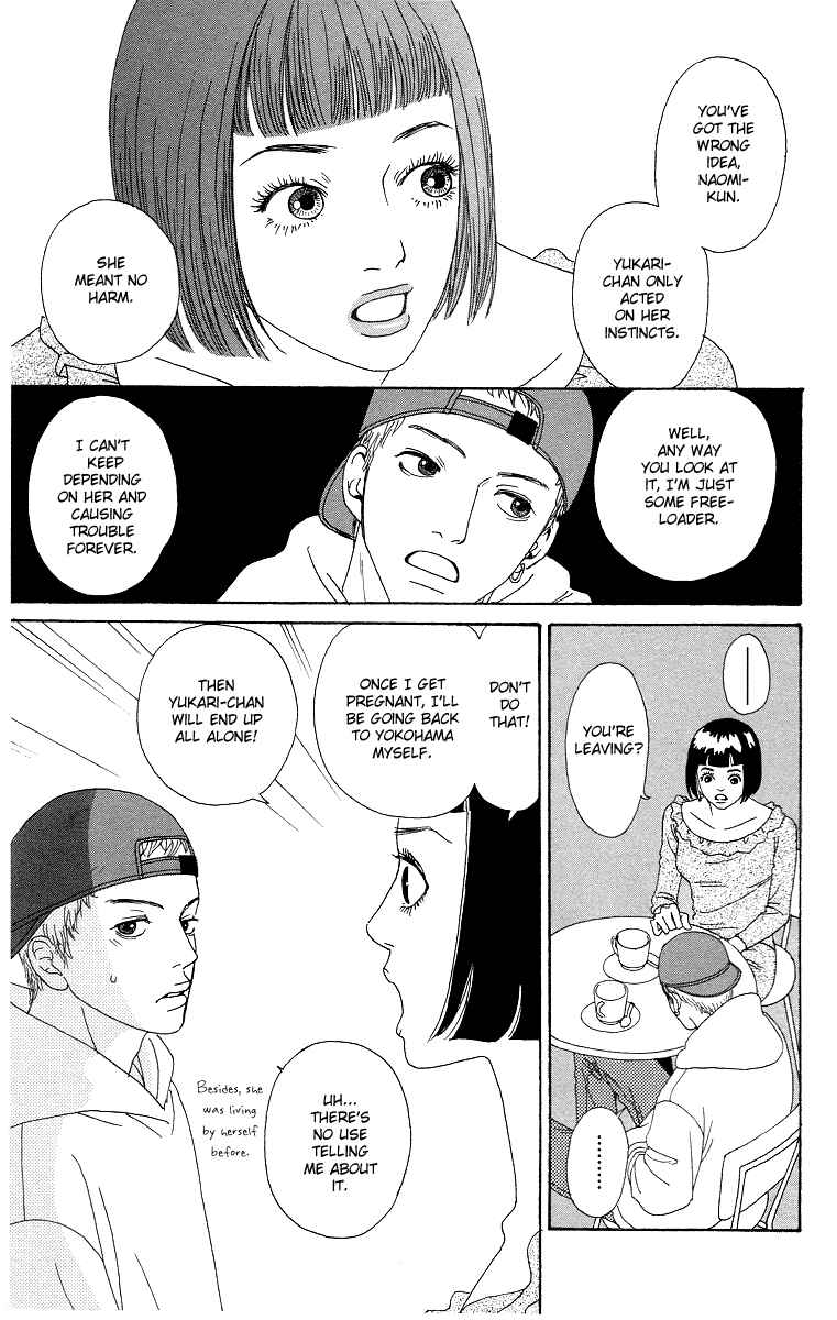 Page 10 Chapter 8 Futago