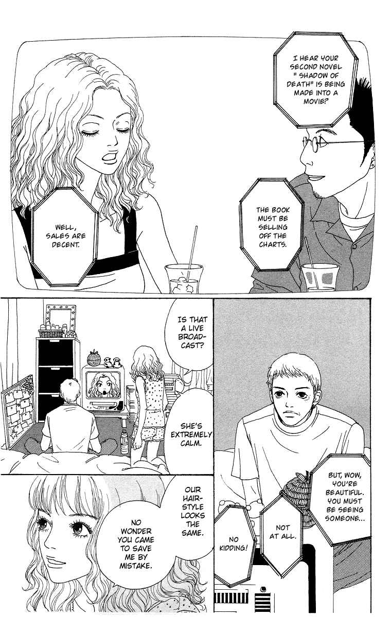 Page 12 Chapter 8 Futago