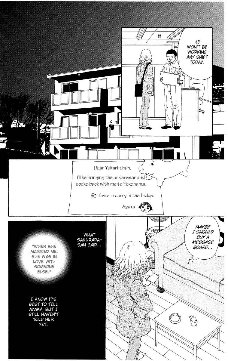 Page 17 Chapter 8 Futago