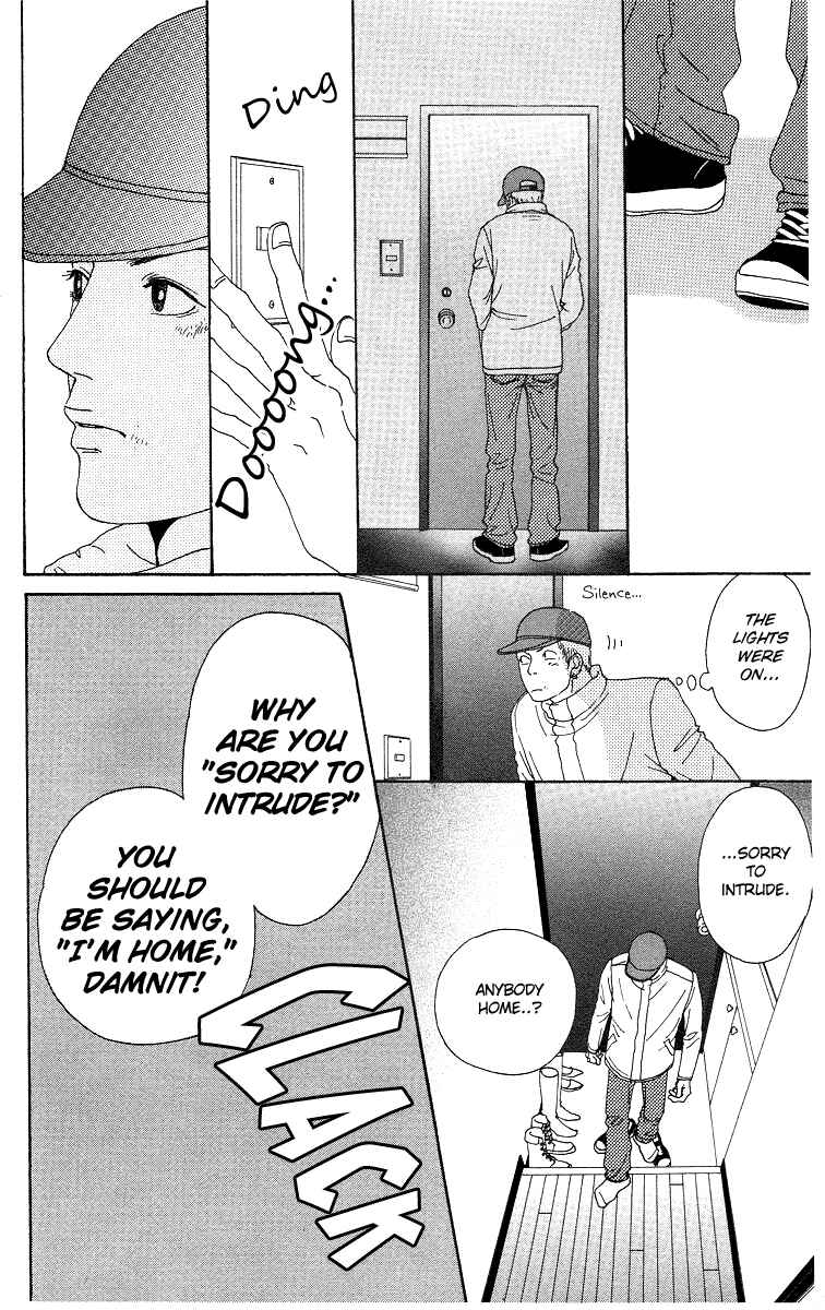 Page 19 Chapter 8 Futago