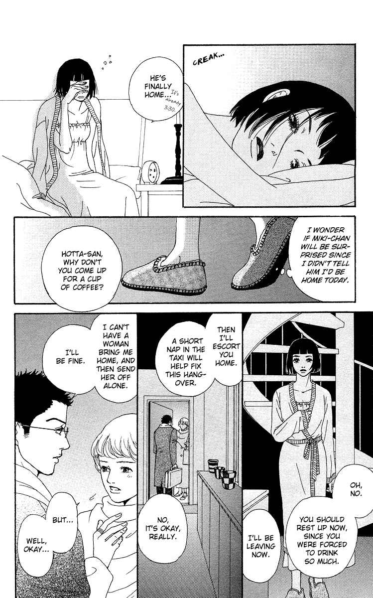 Page 25 Chapter 8 Futago