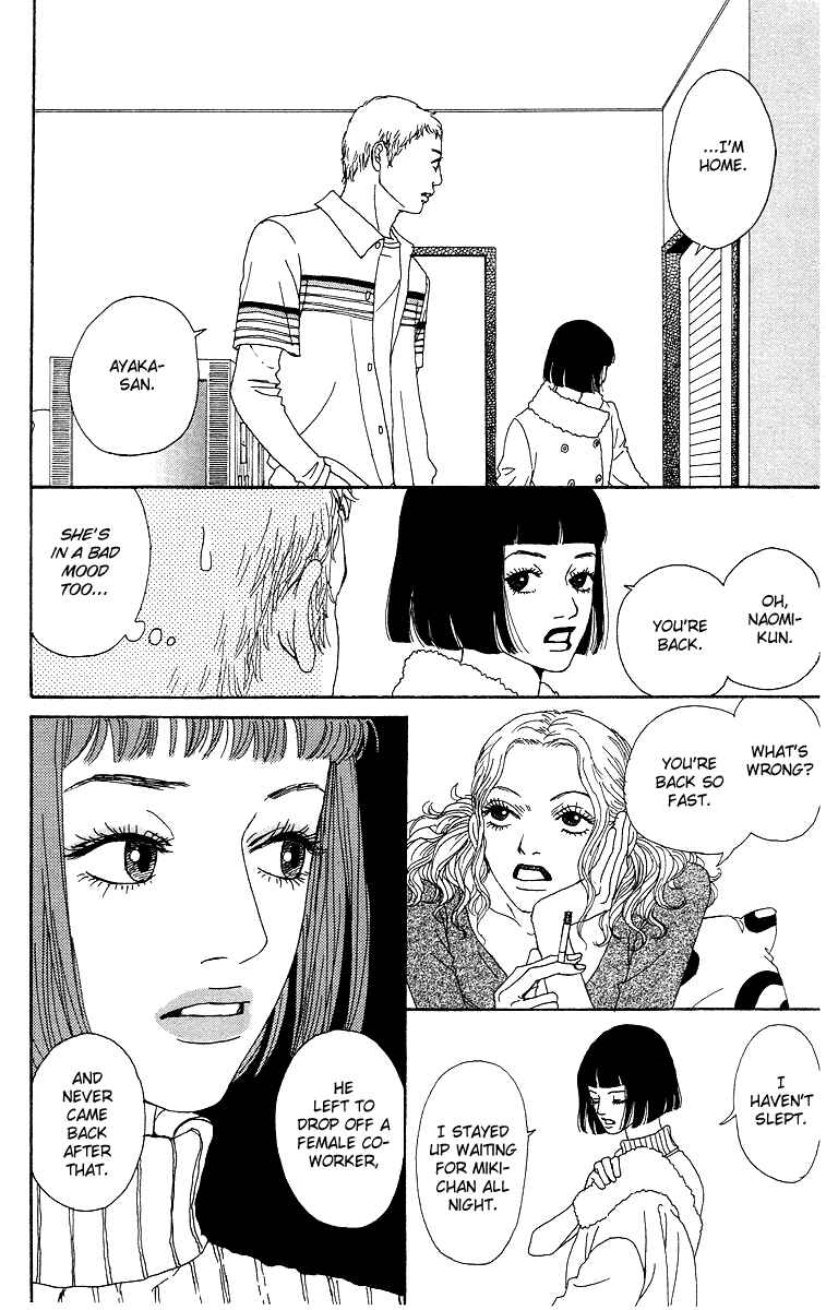 Page 29 Chapter 8 Futago
