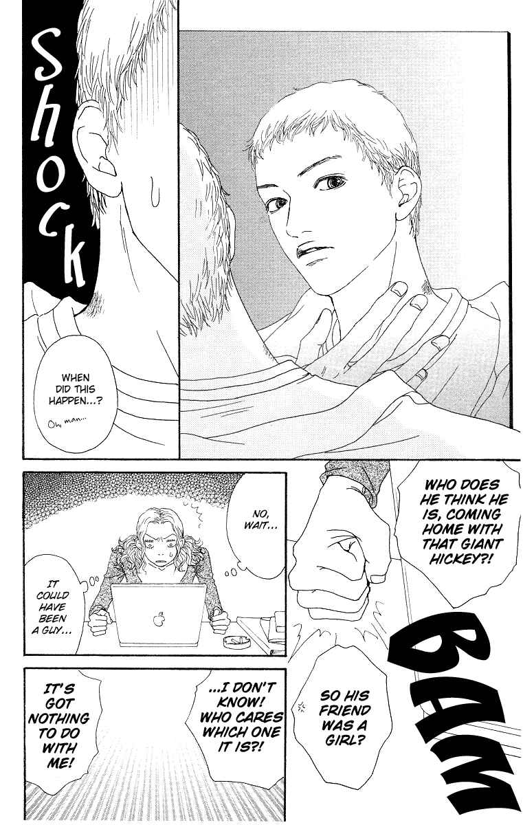 Page 33 Chapter 8 Futago