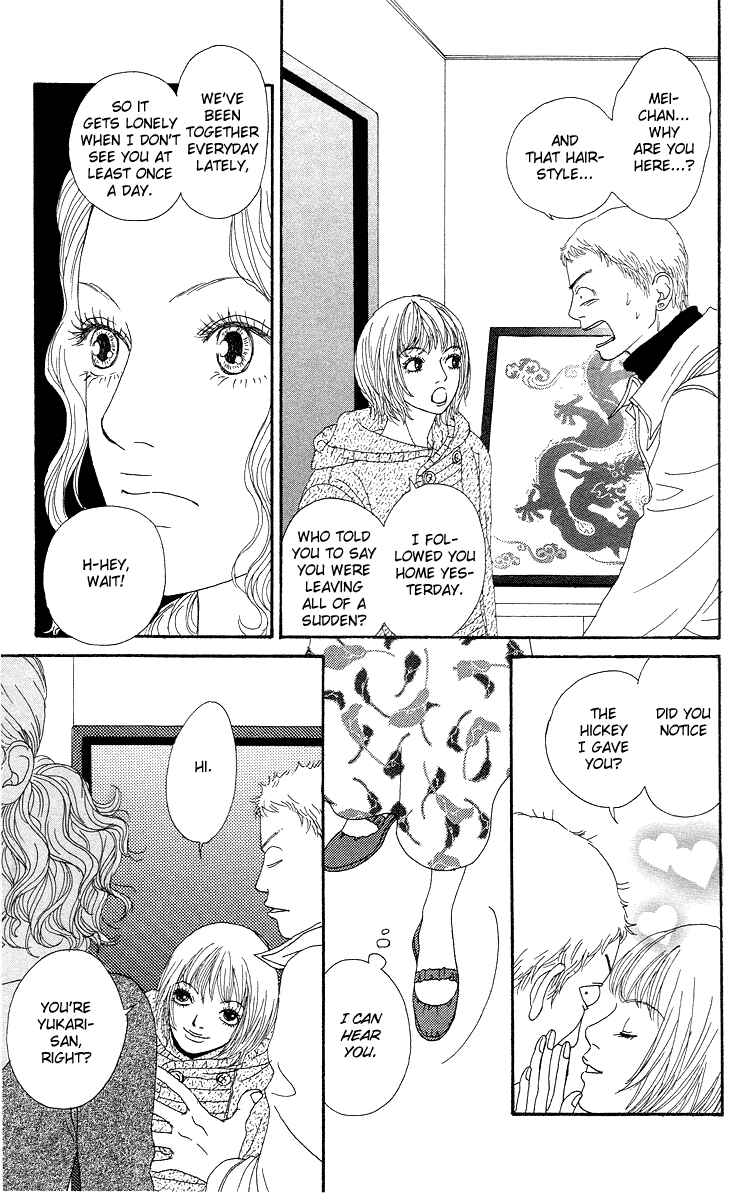 Page 42 Chapter 8 Futago