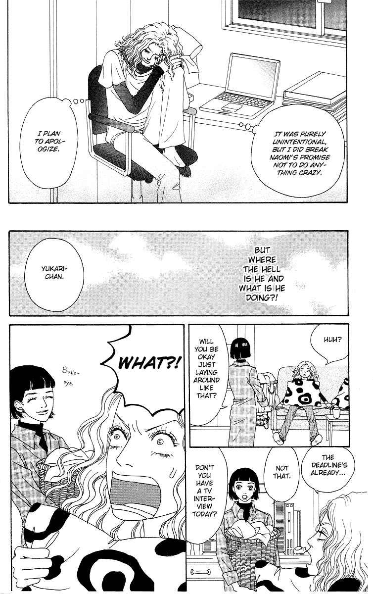 Page 5 Chapter 8 Futago