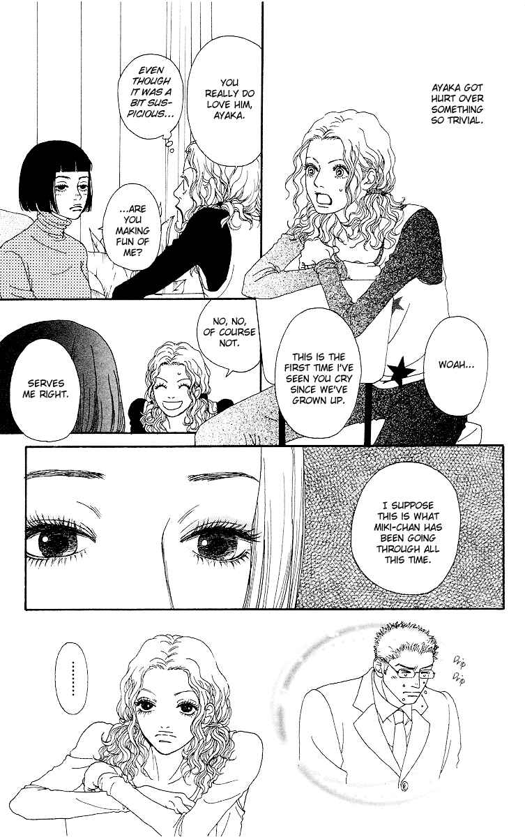 Page 14 Chapter 10 Futago
