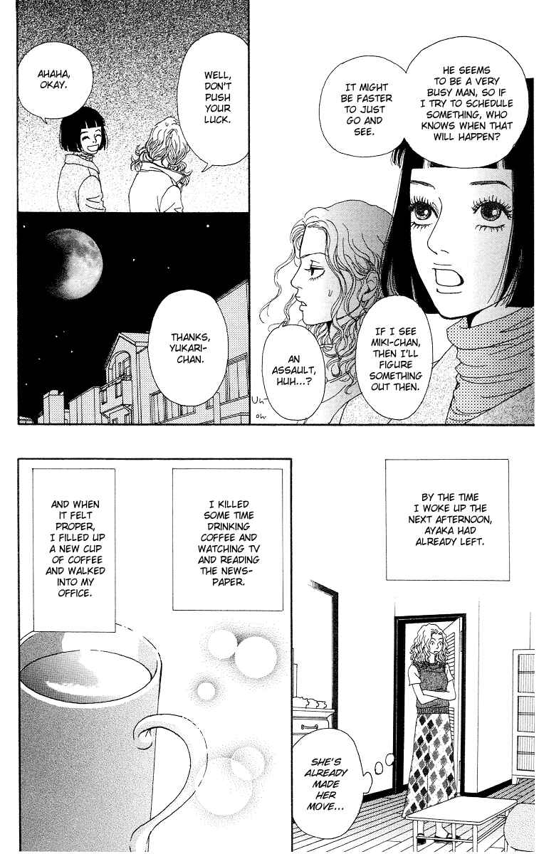 Page 25 Chapter 10 Futago