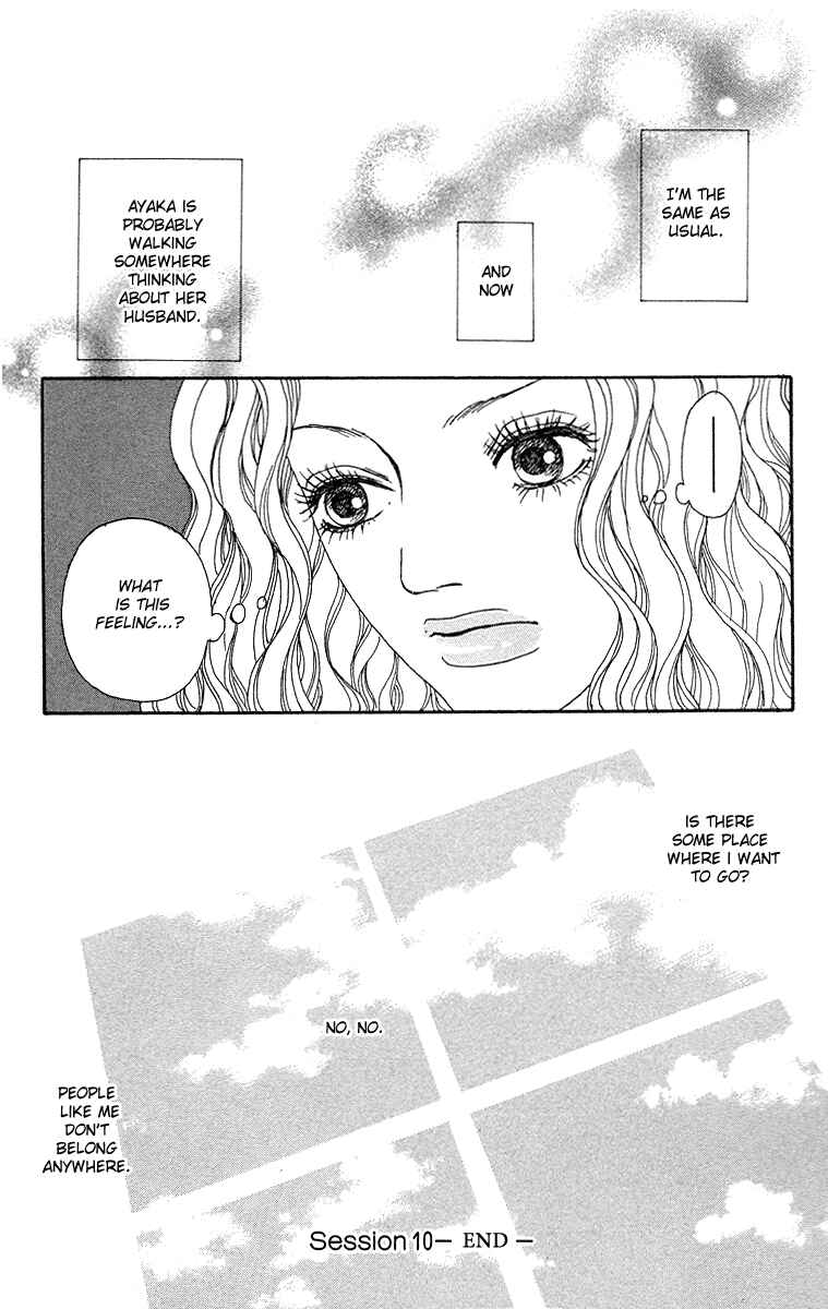 Page 26 Chapter 10 Futago