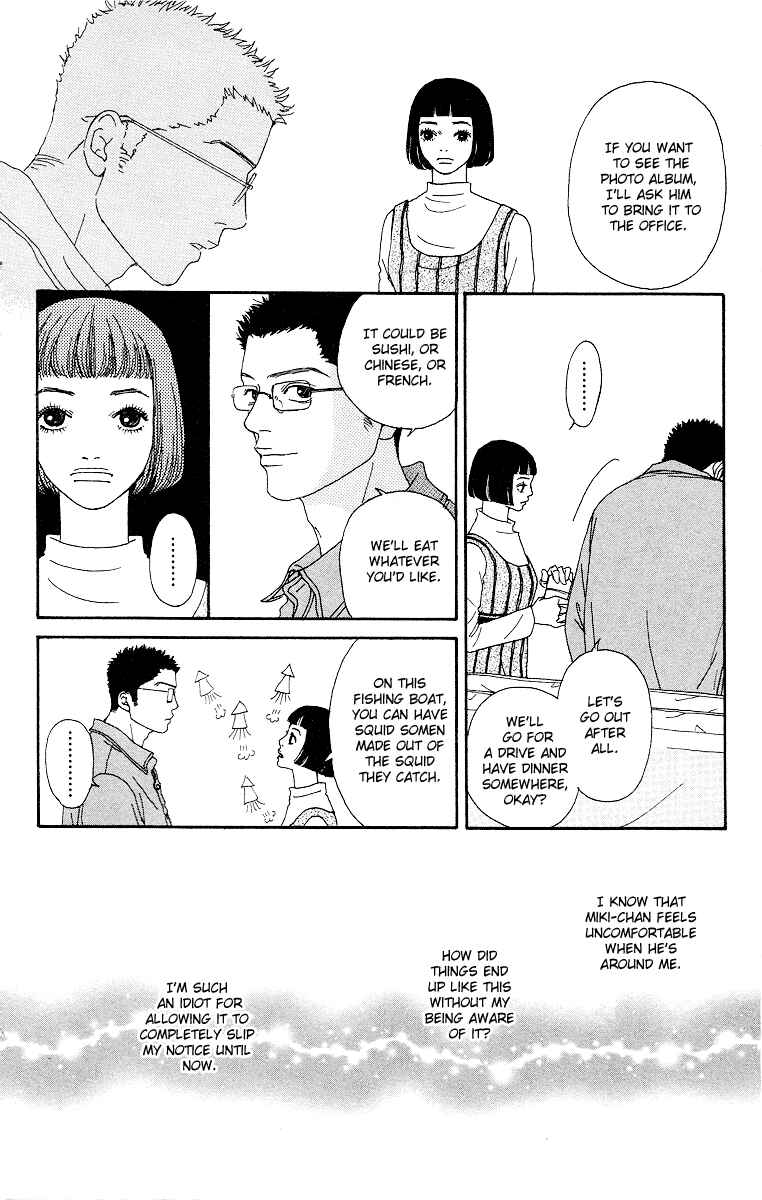 Page 7 Chapter 10 Futago
