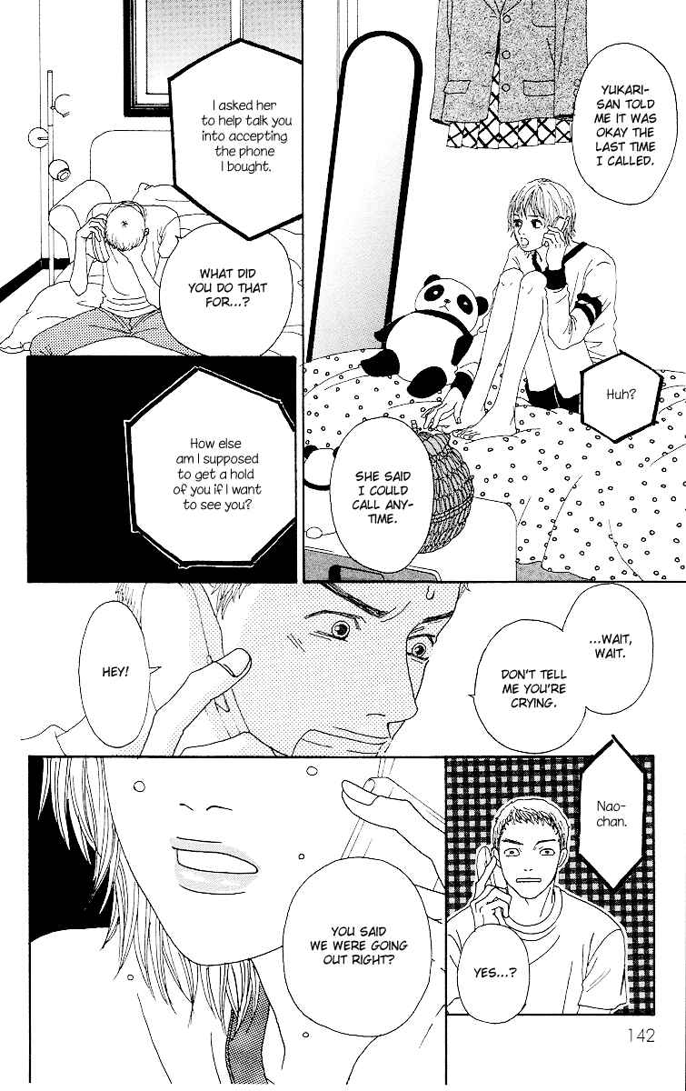 Page 9 Chapter 10 Futago