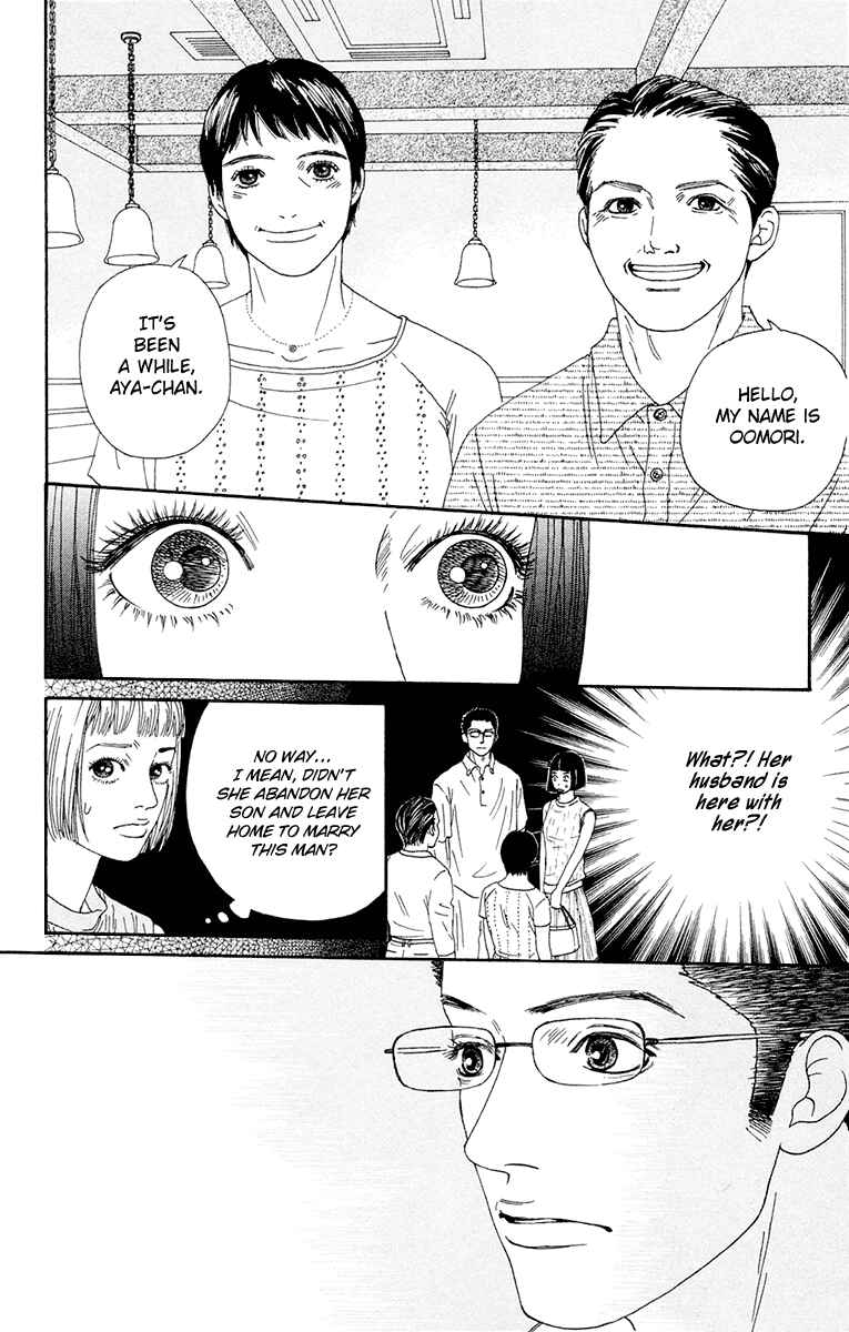 Page 11 Chapter 21 Futago