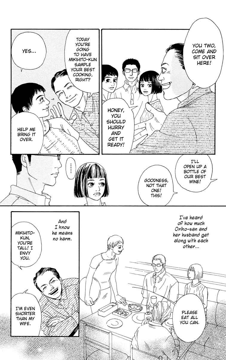 Page 13 Chapter 21 Futago