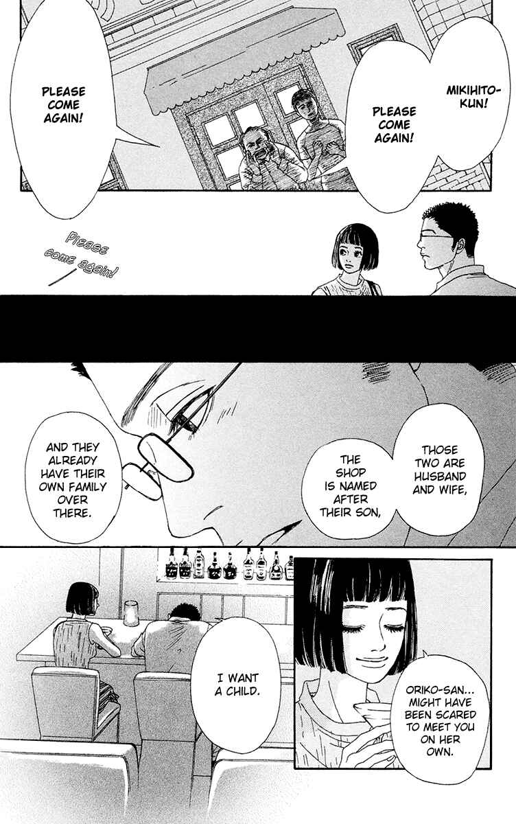 Page 19 Chapter 21 Futago
