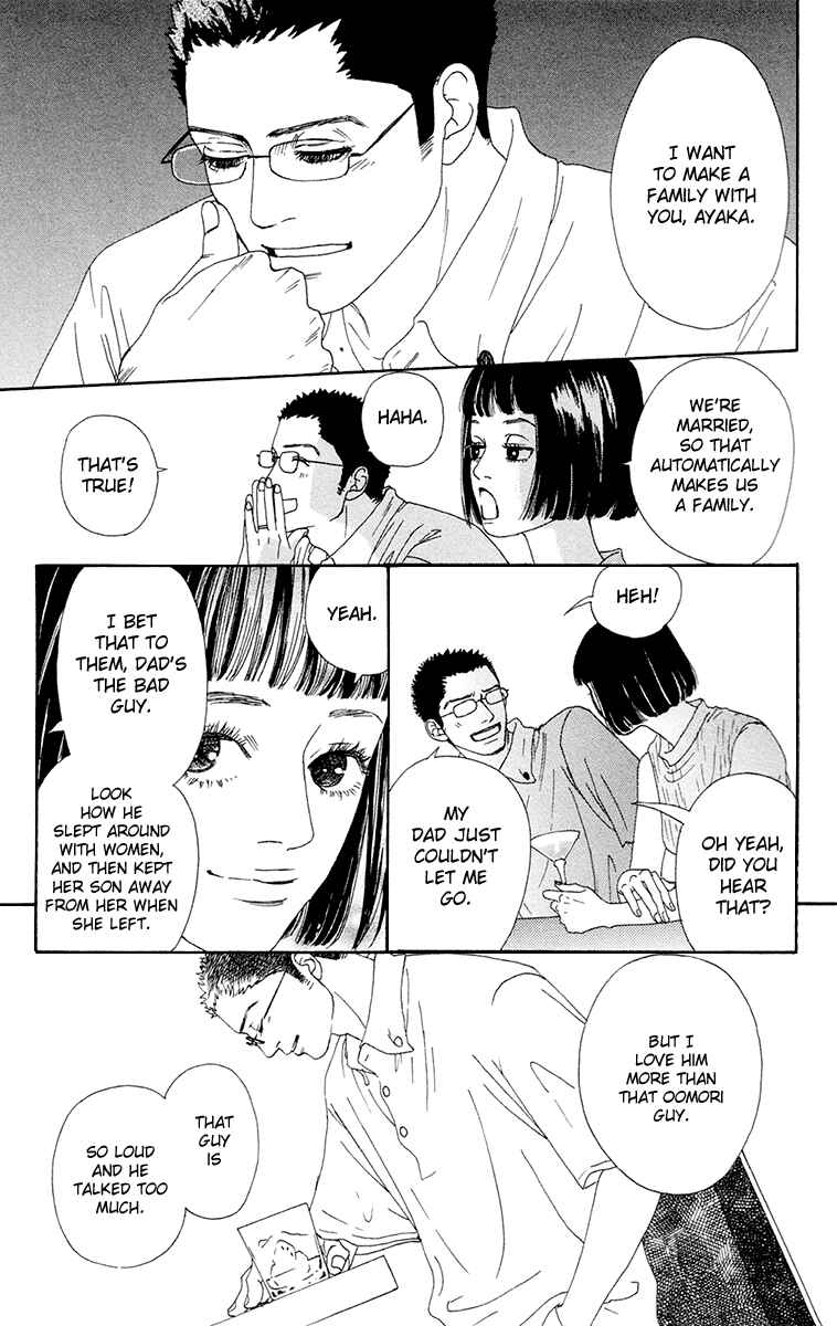 Page 20 Chapter 21 Futago