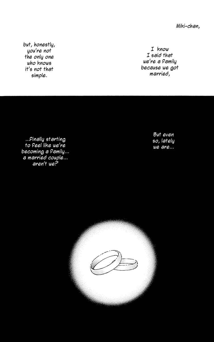 Page 22 Chapter 21 Futago