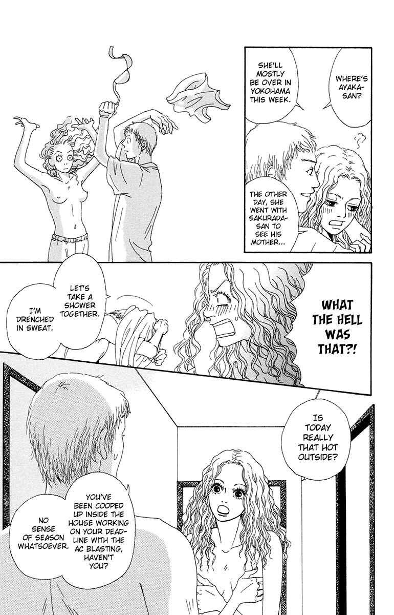 Page 30 Chapter 21 Futago