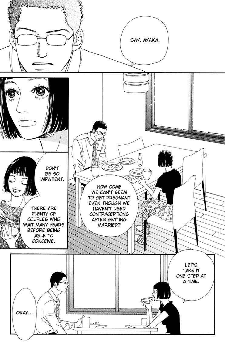 Page 32 Chapter 21 Futago