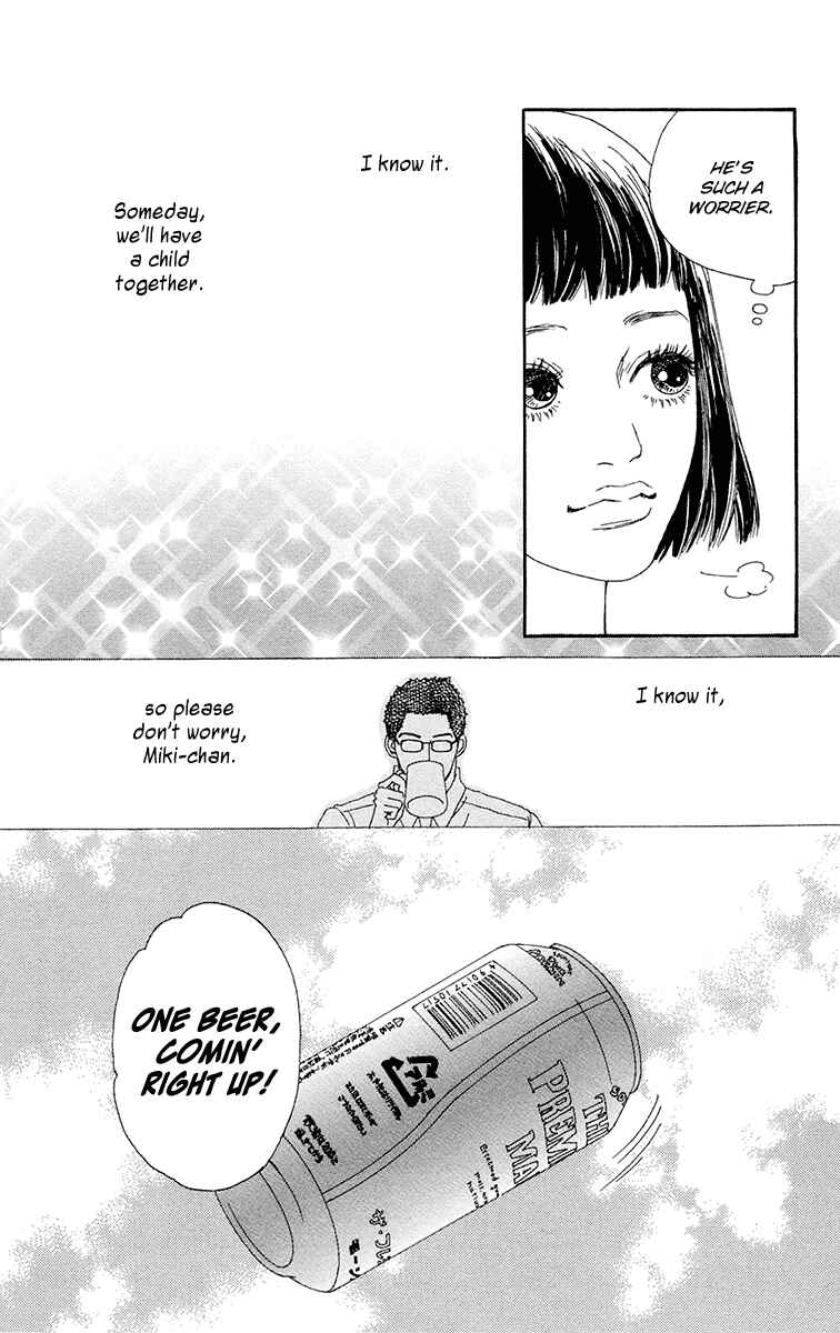 Page 33 Chapter 21 Futago