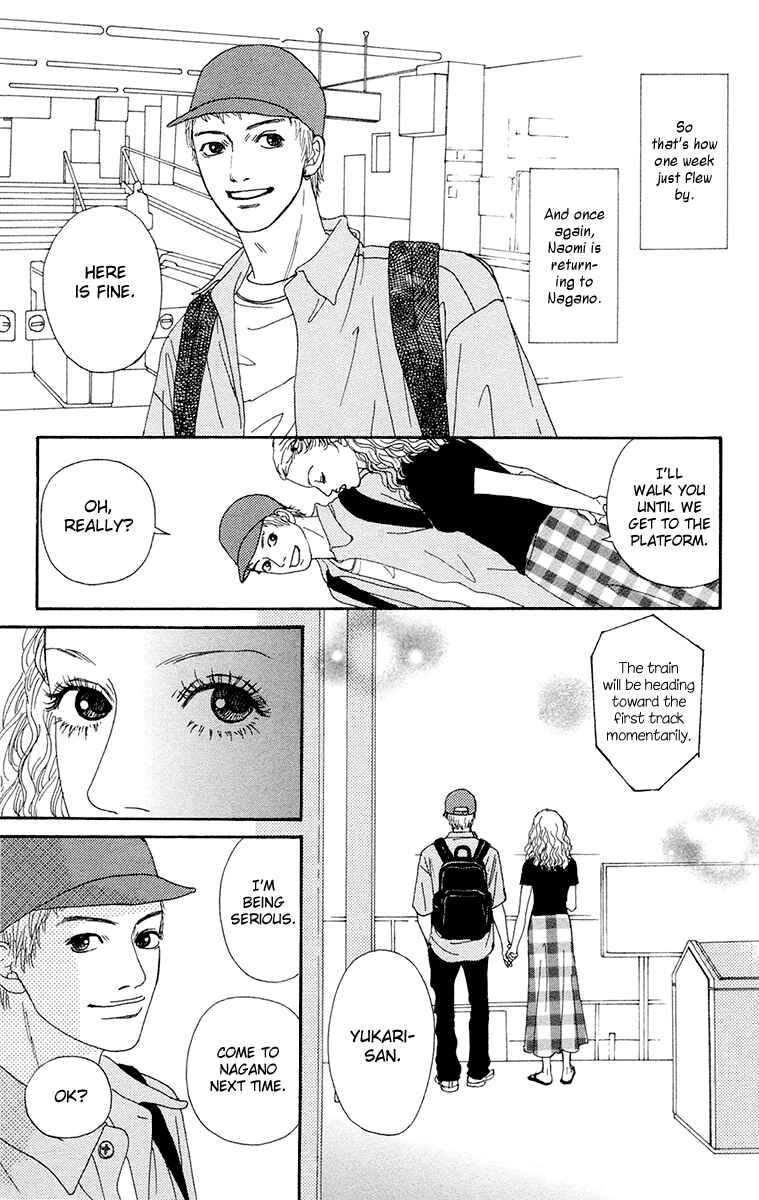 Page 38 Chapter 21 Futago