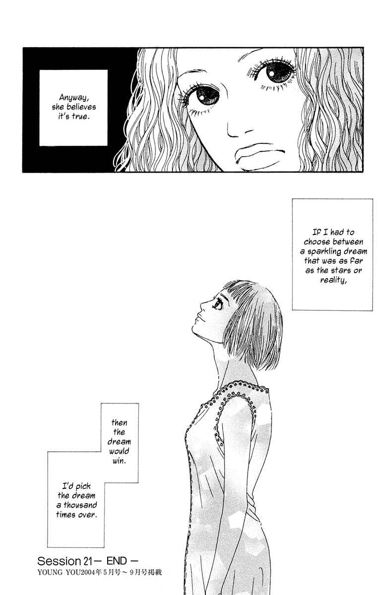 Page 45 Chapter 21 Futago