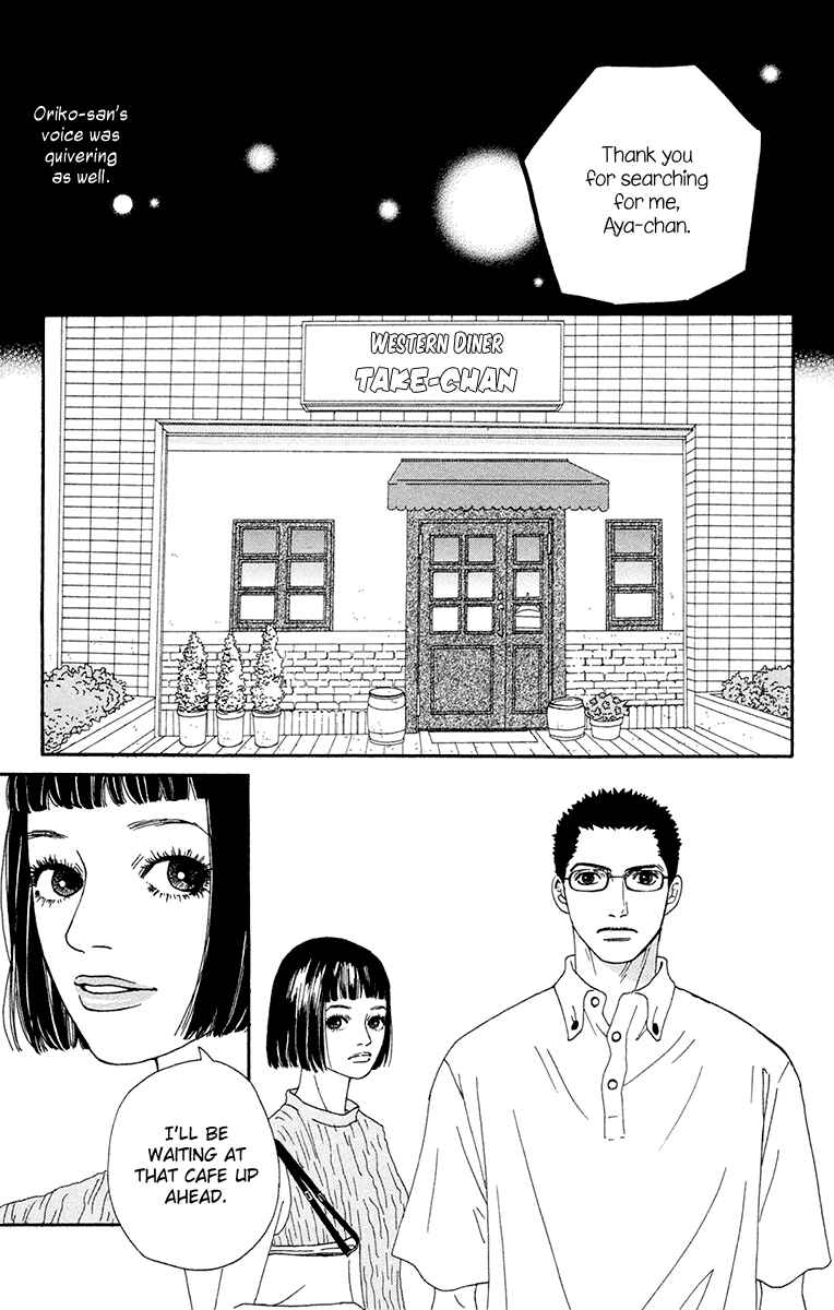 Page 8 Chapter 21 Futago