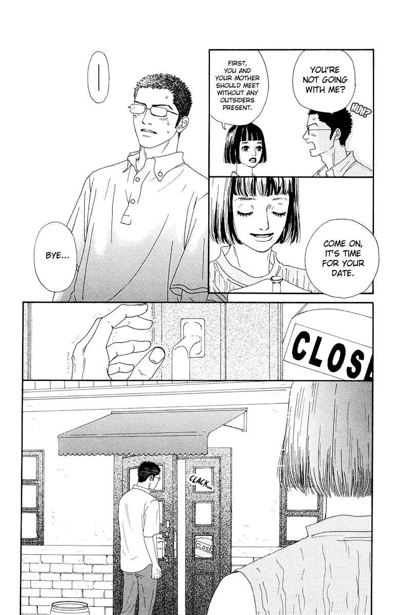 Page 9 Chapter 21 Futago