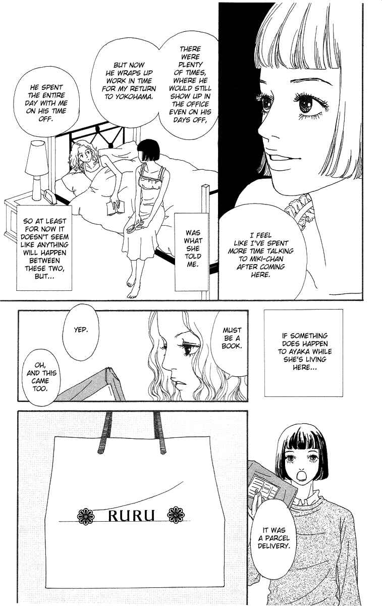 Page 10 Chapter 6 Futago
