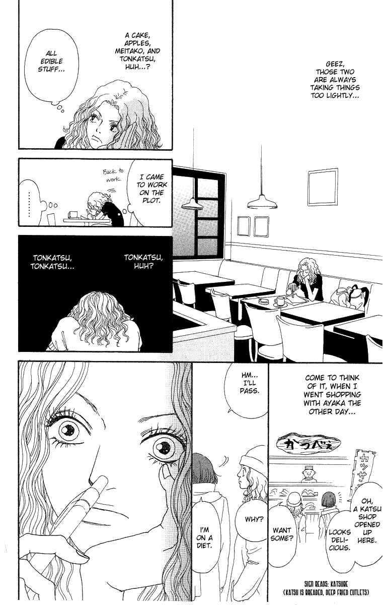 Page 31 Chapter 6 Futago