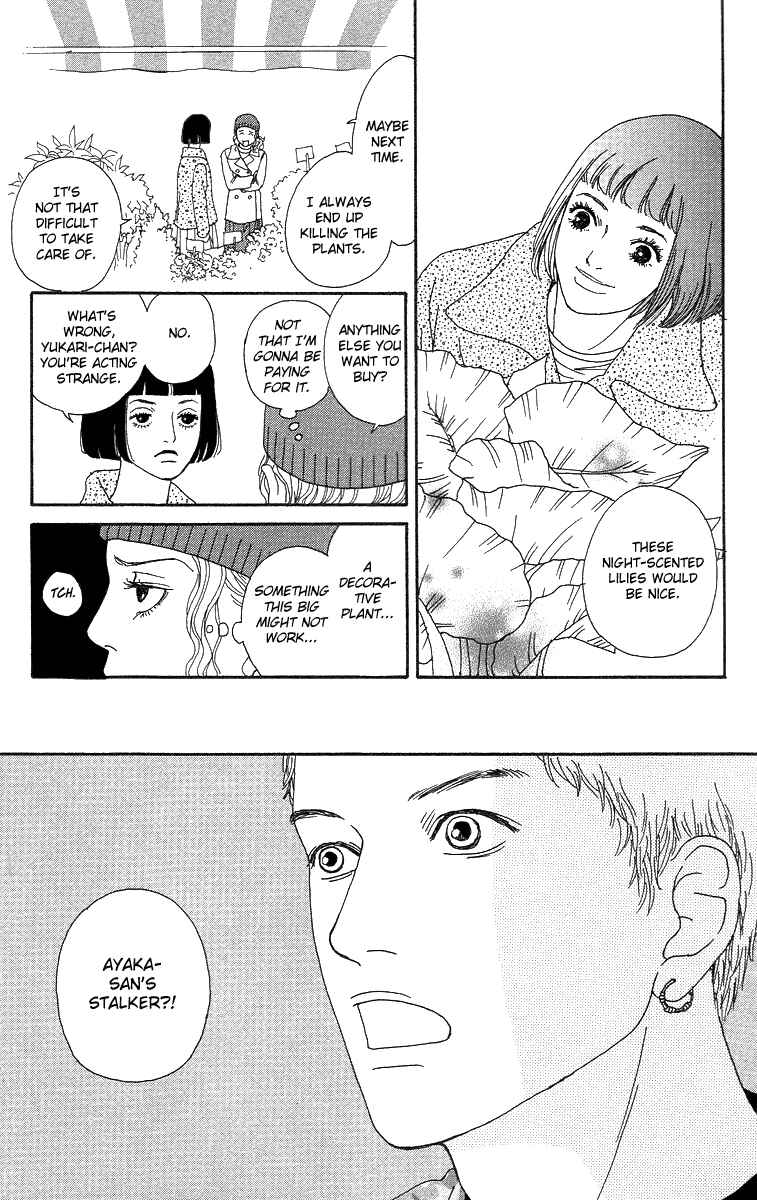 Page 34 Chapter 6 Futago