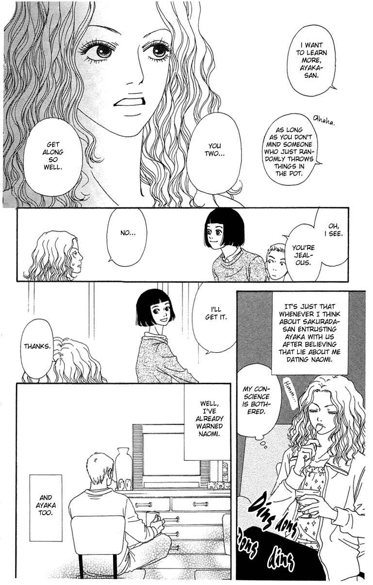 Page 9 Chapter 6 Futago