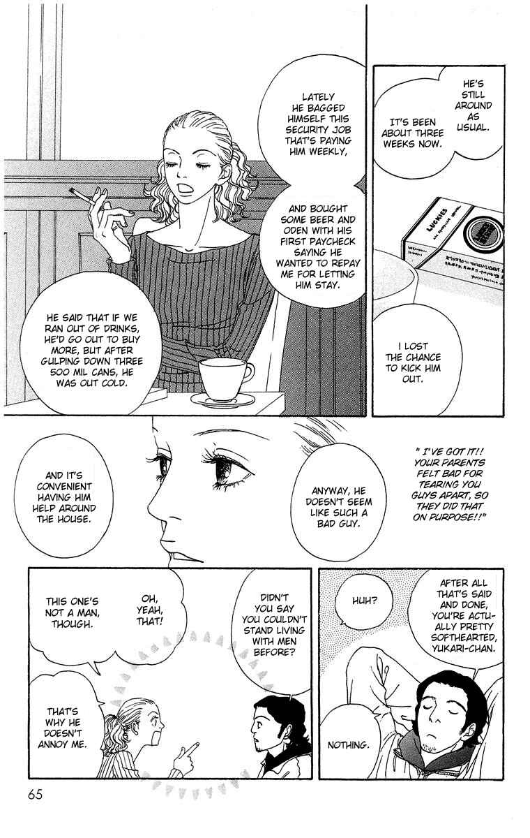 Page 13 Chapter 2 Futago