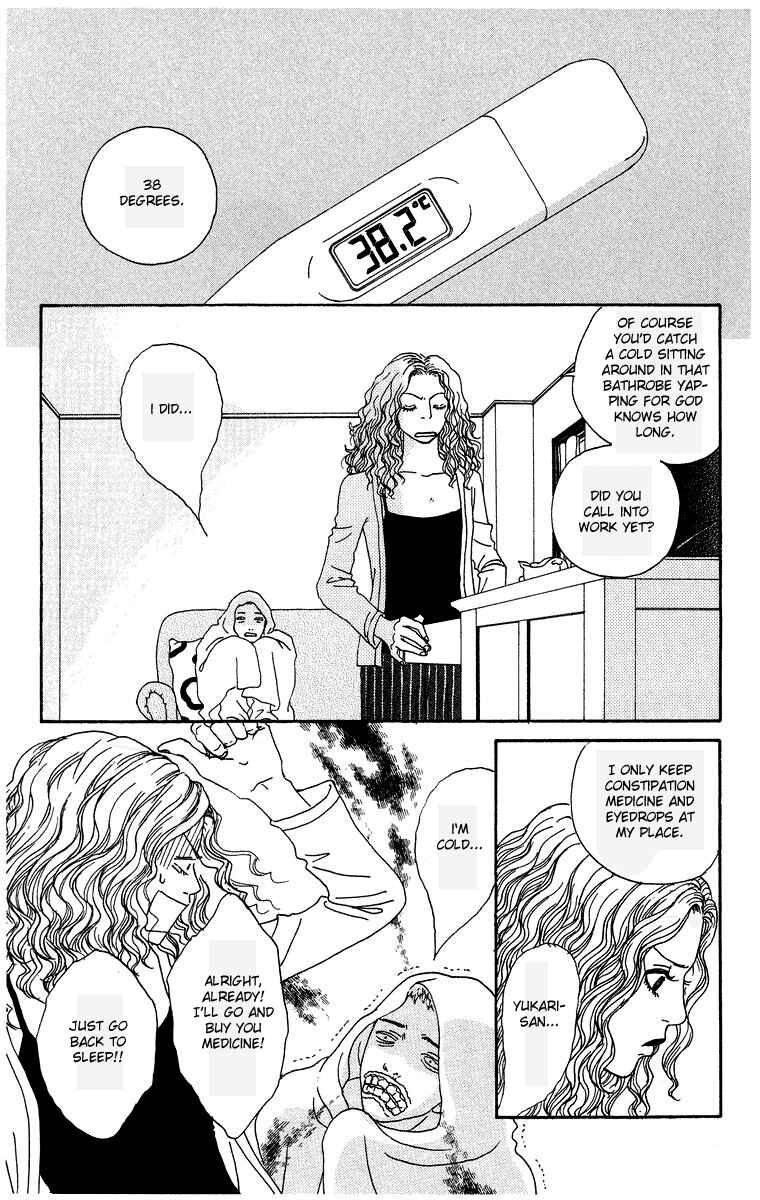 Page 19 Chapter 2 Futago