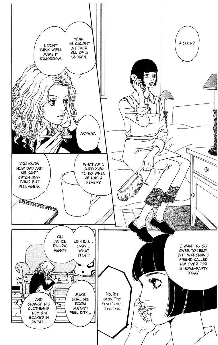 Page 20 Chapter 2 Futago