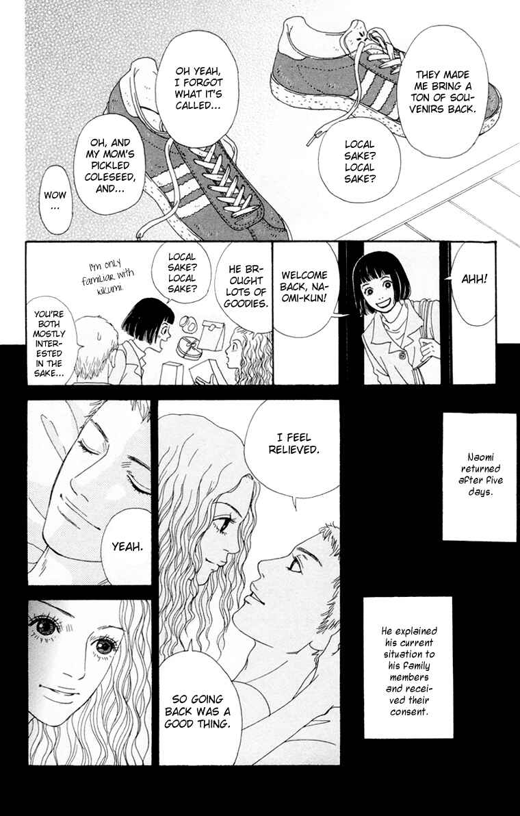 Page 23 Chapter 18 Futago
