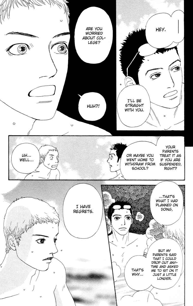 Page 27 Chapter 18 Futago