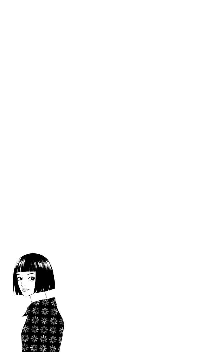 Page 39 Chapter 18 Futago