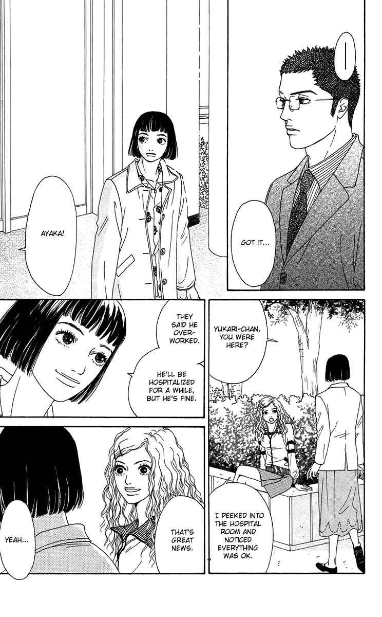 Page 10 Chapter 16 Futago