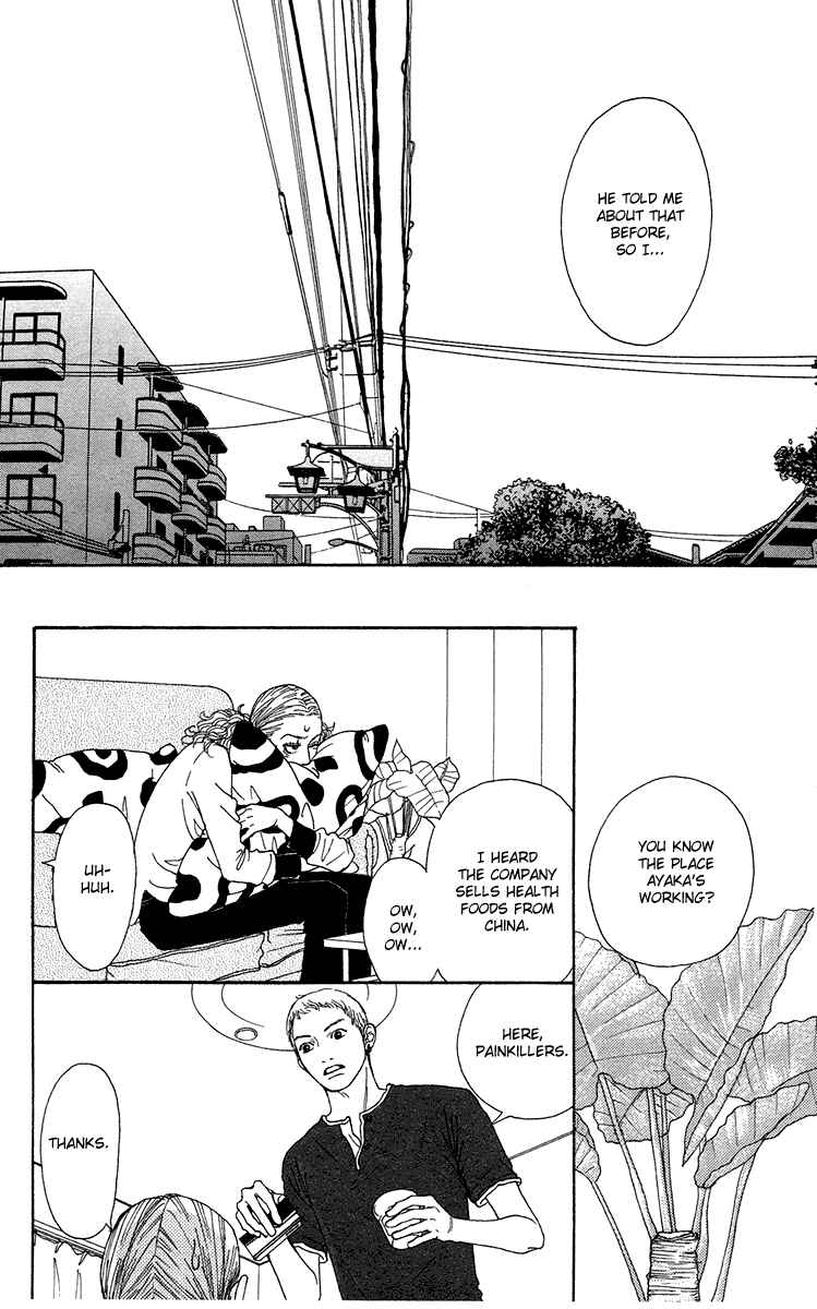 Page 12 Chapter 16 Futago