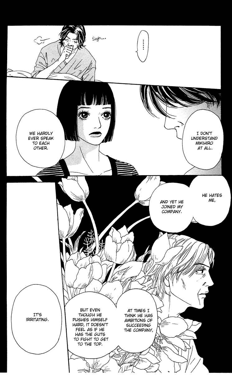 Page 19 Chapter 16 Futago