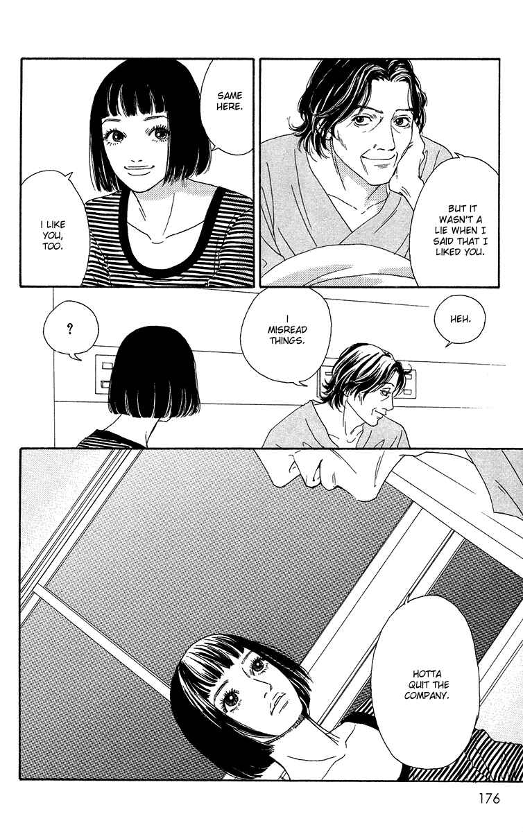 Page 21 Chapter 16 Futago