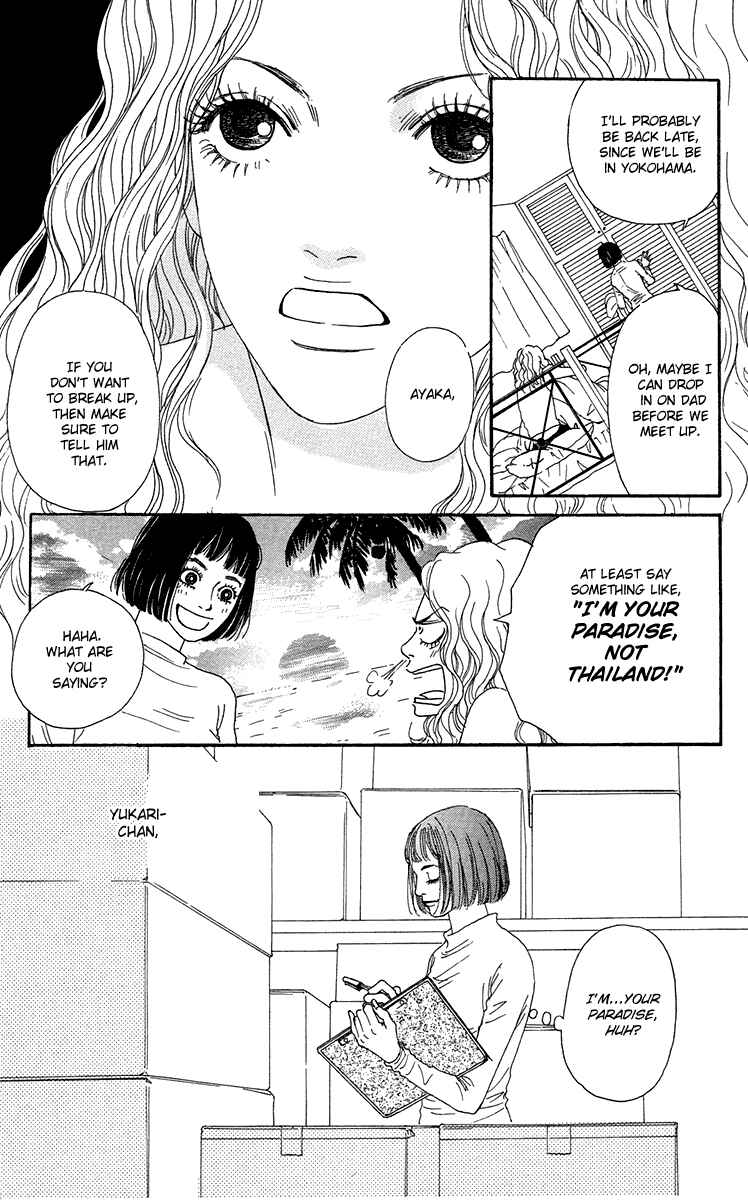 Page 24 Chapter 16 Futago